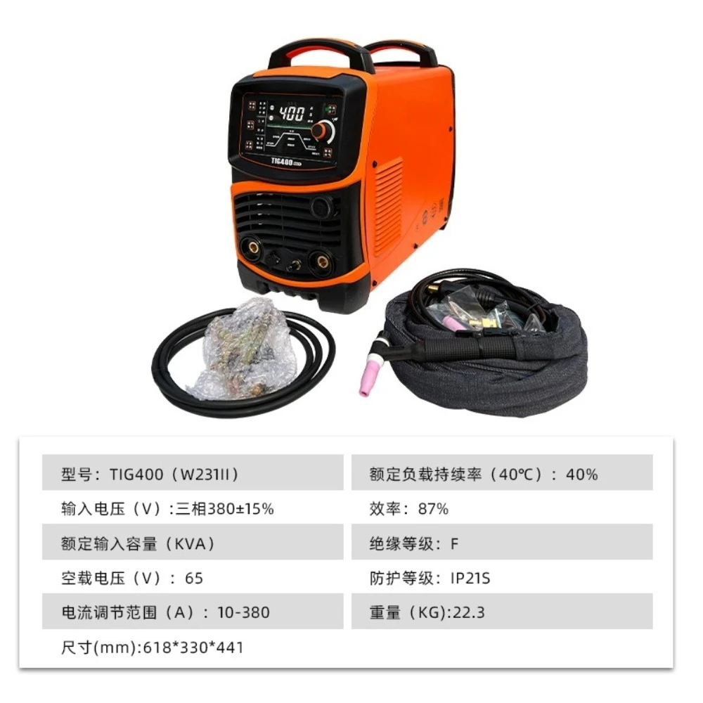 Industrial Grade Dual Use Argon Welder TIG 400 W231II Stainless Shell Portable 380V Equipment