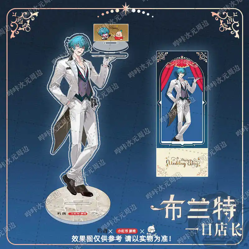 

Игра Brant Theme Wuthering Waves Акриловая фигурка-подставка Модель Косплей Мультфильм Настольный декор