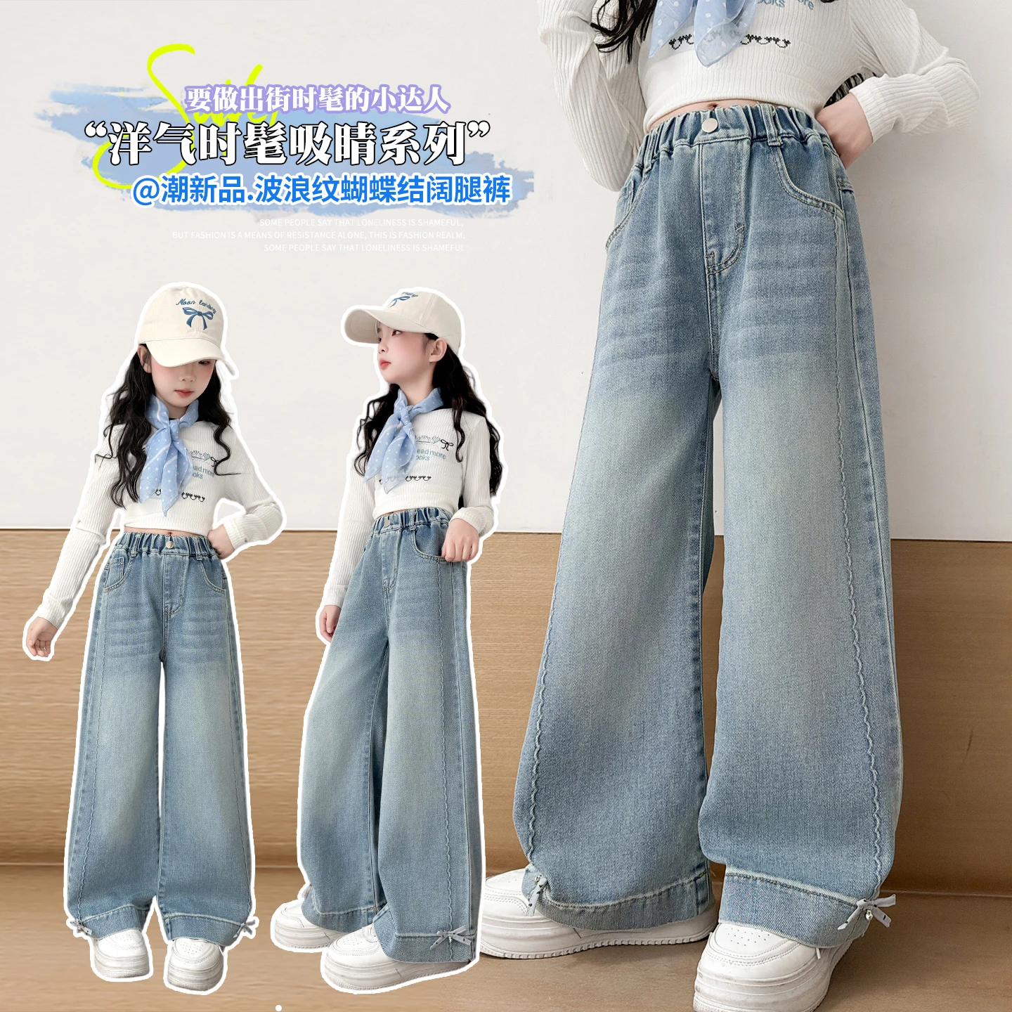 

Teen Girls Loose Jeans Children Spring Autumn Wide-leg Denim Pants Fashion New Kids Straight Trousers Teenager Casual Clothes