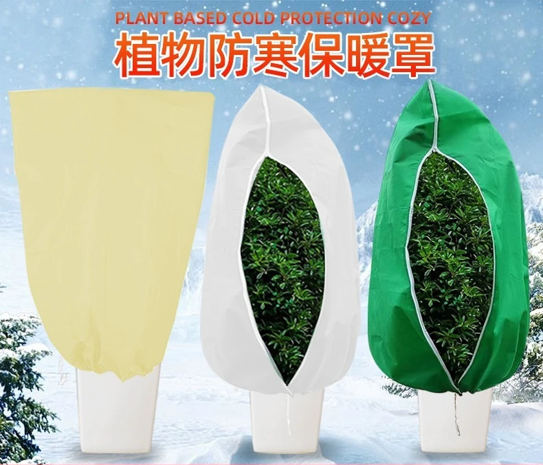 

Защитный чехол для растений от холода, термоизоляционный тканевый мешок, ветрозащитный нетканый материал.
