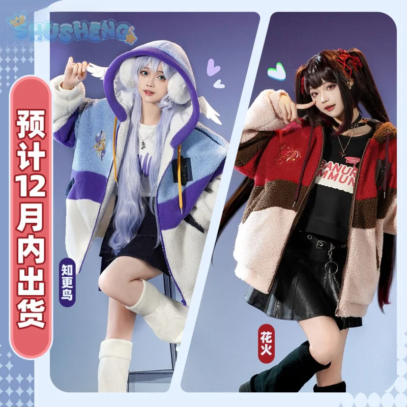 

Game Honkai: Star Rail Robin Sparkle Cosplay Costume Halloween Christmas Cute Sweet Cashmere Coat Uniform Woman Man Set