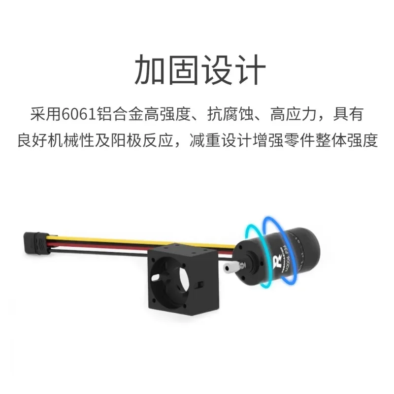 M2006 Motor Support Enhanced Version Support Universal Motor Base Aluminum Alloy Can Be Load-bearing