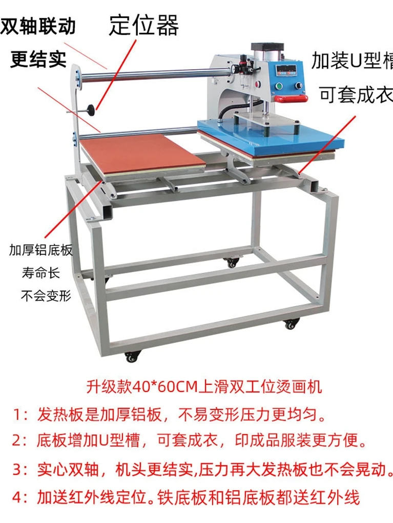 Automatic sliding dual station hot stamping machine 40 * 60 heat transfer printing and pressing machine