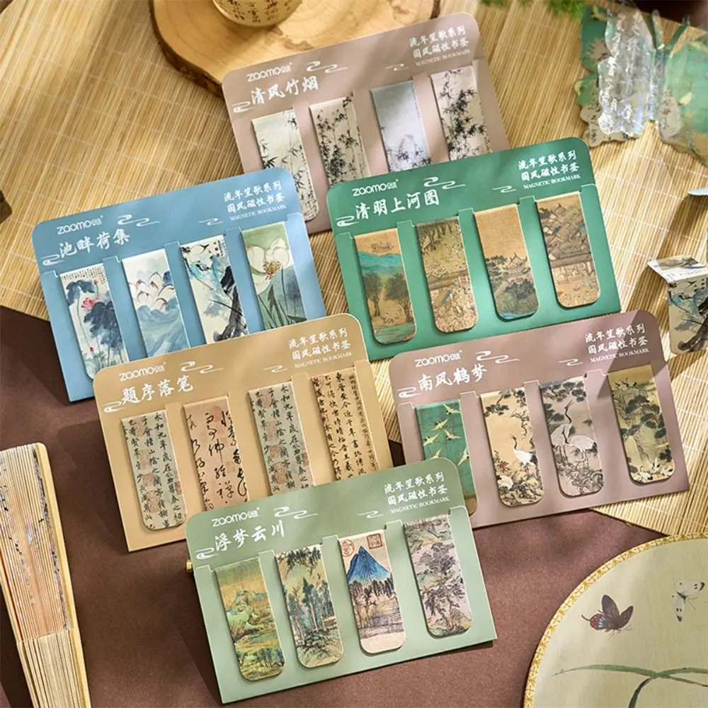 4PCS/Set Chinese Style Bookmark Double Sided Printed Magnetic Book Folder Vintage Literary Book Pagination Mark Reading Lovers