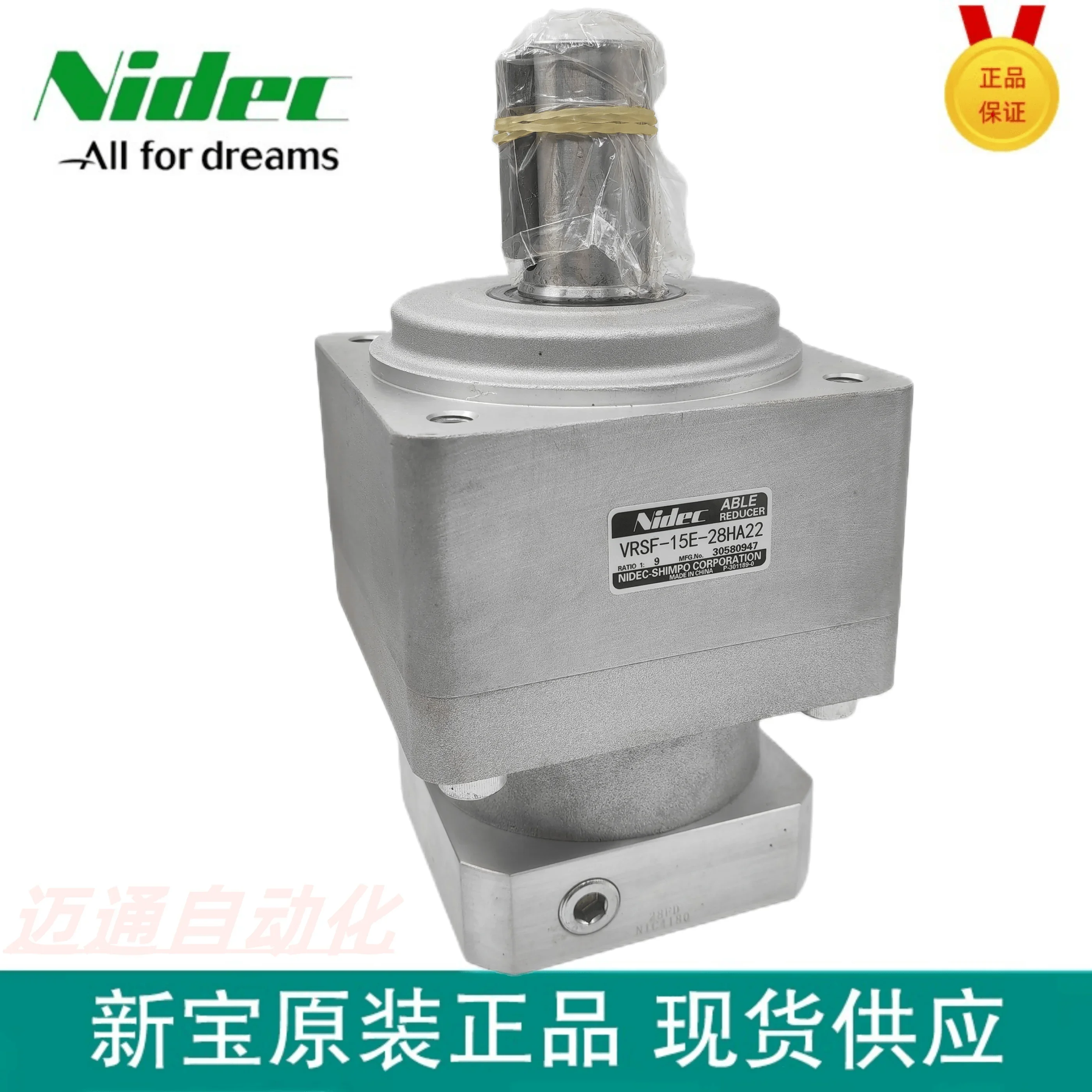 

2025.5 VRSF-15E-28HA22 NIDEC/SHIMPO High-precision Reducer Spot Sales