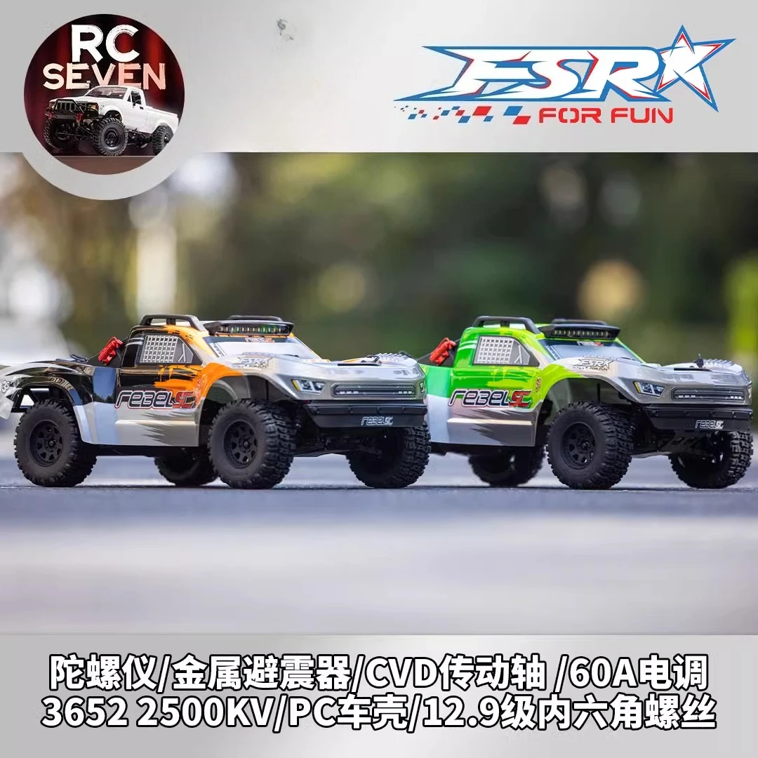 

Fsr V4 1/10 Короткий курс с дистанционным управлением, грузовик, автомобиль, бесщеточный, высокоскоростной, внедорожный, дрифт, автомобиль с дистанционным управлением, игрушки для взрослых и детей