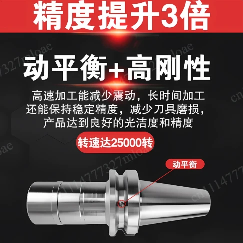 Anti-rust milling shank bt30 high precision balance SK16 round nut no wind resistance bt40 machining center shank SK10