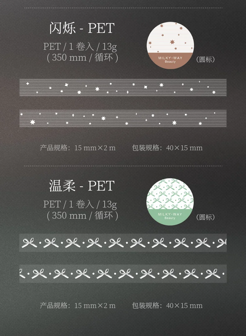 Journal GO 1,5 cm x 2 m Starry River Washi Tape Aufkleber für Collage, Junk Journal, Scrapbooking, Dekoration, Masking Tape, Schreibwaren – Detail 19