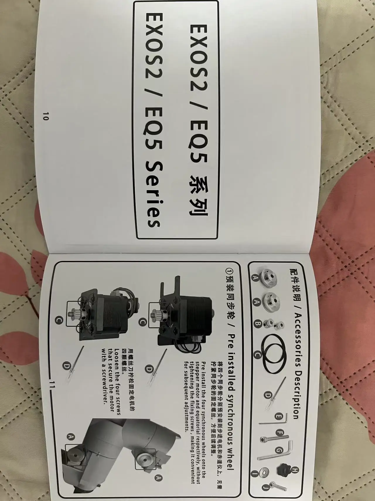 صناعة Terrans GOTO Onstep V5 Pro EXOS2/EQ5 Equator GOTO Kit Track/guide Star Photography