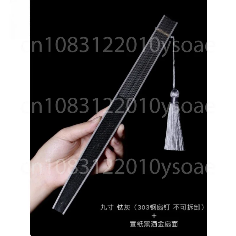 Nine Inch Daya Titanium Alloy Folding Fan Handicraft Antique Portable Rice Paper Self-defense Steel Ribbed Fan