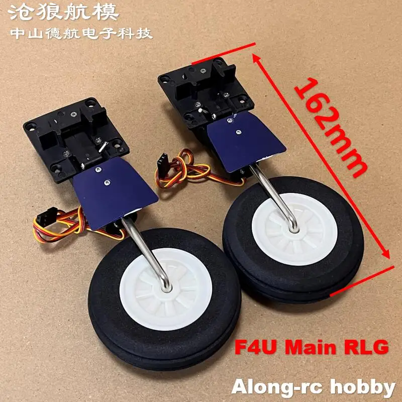 HOOKLL 1200mm envergure F4U Corsair RC avion pièces de rechange 192g rotation à 90 degrés train d'atterrissage rétractable principal avec roue de 75mm