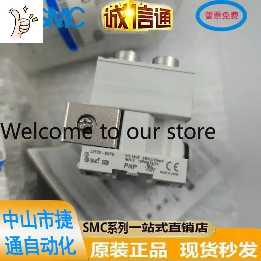 2026 SMC Valve Terminal Module EX260-SPN1 250 EX600-DXPD/SPN1/2/SPR1A/ED2/3/SEN1