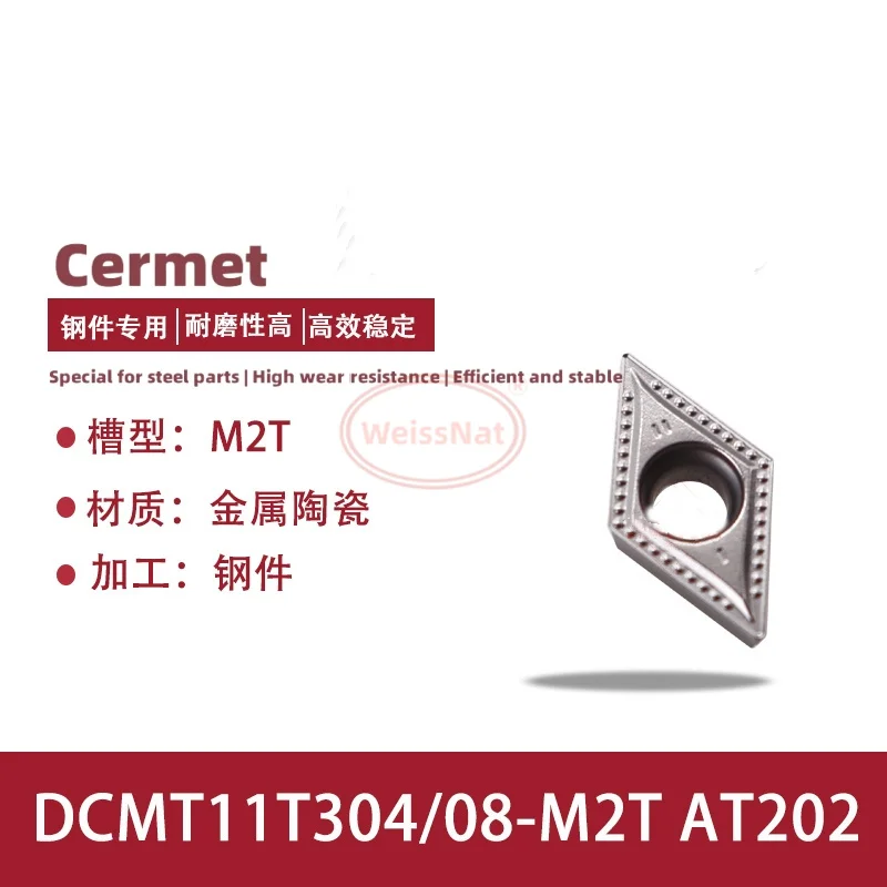 

DCMT11T304 DCMT11T308 DCMT070204 DCMT11T302 DCMT070202 -F1T M2T AT202 Твердосплавная вставка DCMT
