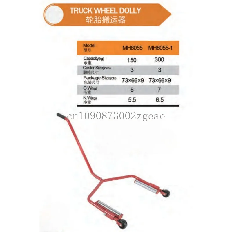 Tire Wheel Dolly, Used for Truck Tire, 300 Kg