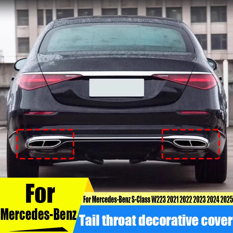 

Для Mercedes-Benz S-Class W223 2021-2025, декоративная крышка выхлопной трубы из нержавеющей стали, аксессуары для наружного украшения автомобиля