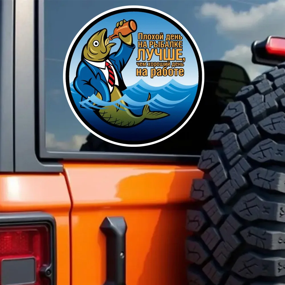 15x15cm Наклейка Рыбак Fishing Waterproof Durable Car Sticker Decal for Bumper, Window, Laptop, Truck, Motorcycle