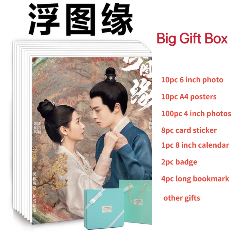 

Wang Hedi Poster+Calendar+Bookmark+Card Sticker+Badge+Card Stationary Set, TV Canglanjue Forbidden Love Miss Dragon Tin Box Gift