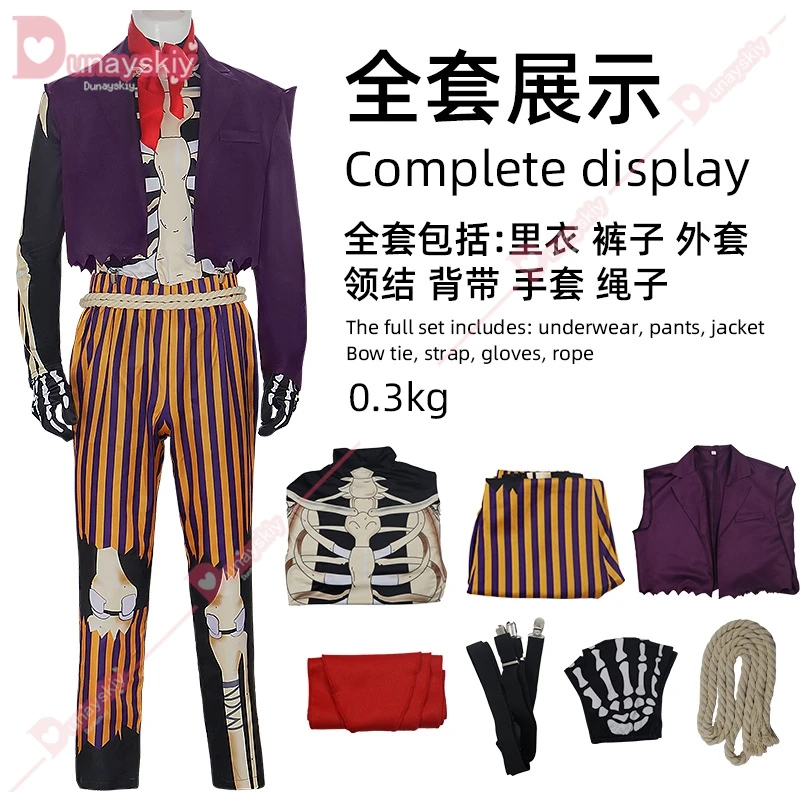 Аниме Hector Rivera Косплей Костюм Great-grandfather Одежда Мужской Хэллоуин Косплей Коко Косплей Костюм Скелет Одежда