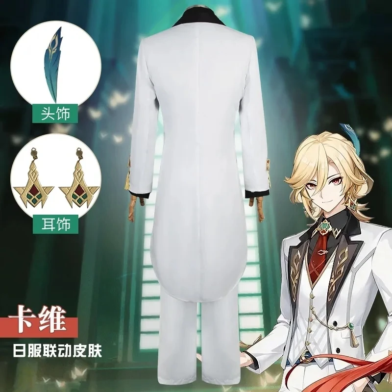 Genshin Impact Kaveh Cosplay Costume, ensemble complet de vêtements blancs imbibés, vêtements de sauna en plumes, boucles d'oreilles, tenue de jeu de rôle d'Halloween, perruque et chaussures