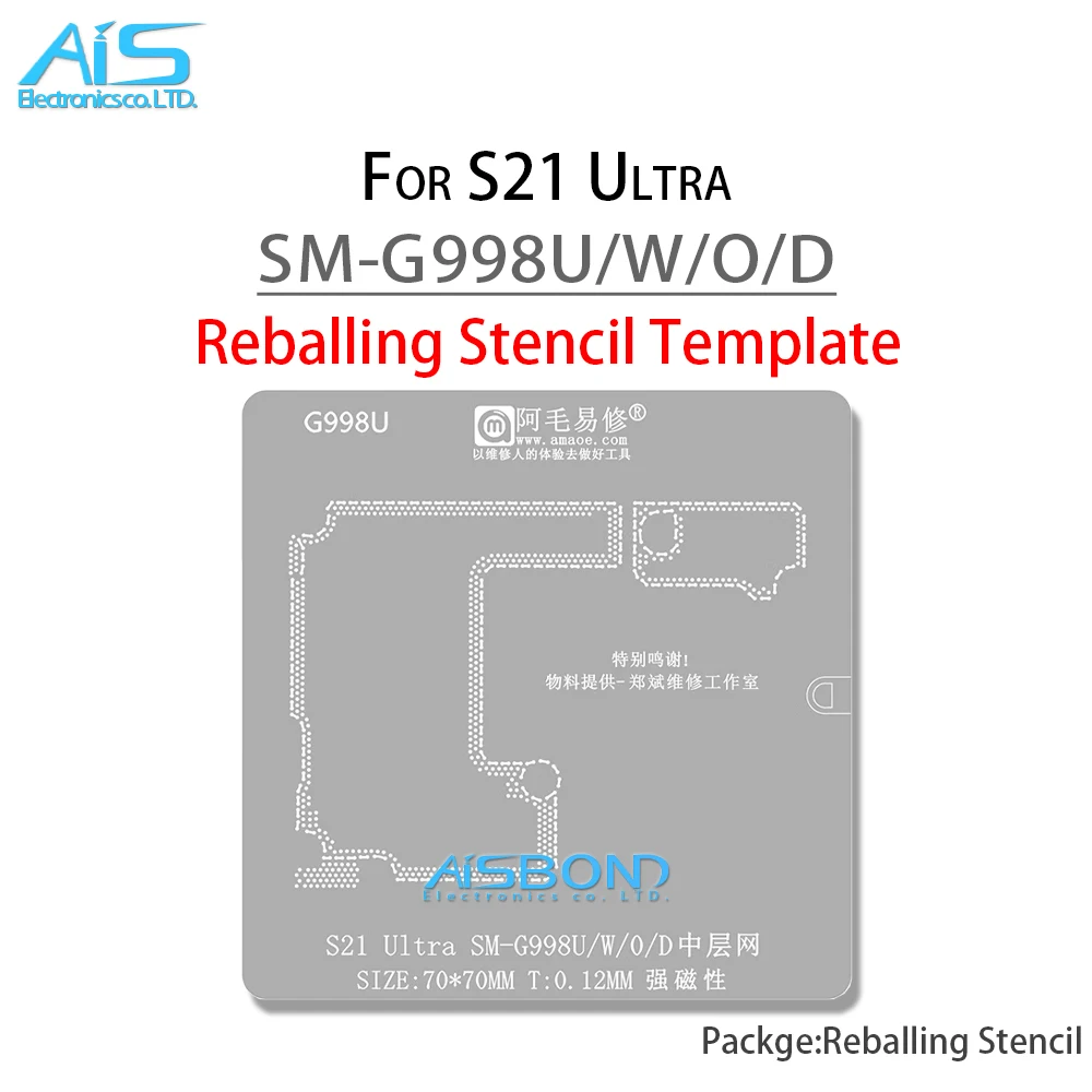 Middle Layer Reballing Stencil Template For Samsung S21 Ultra SM-G998U G998W G9980 G998D Positioning plant tin net Steel mesh