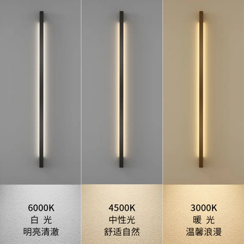 Indoor atmosphere handle wall lamp creative LED strip linear lamp modern and simple Nordic one line wall lamp living room bedroo