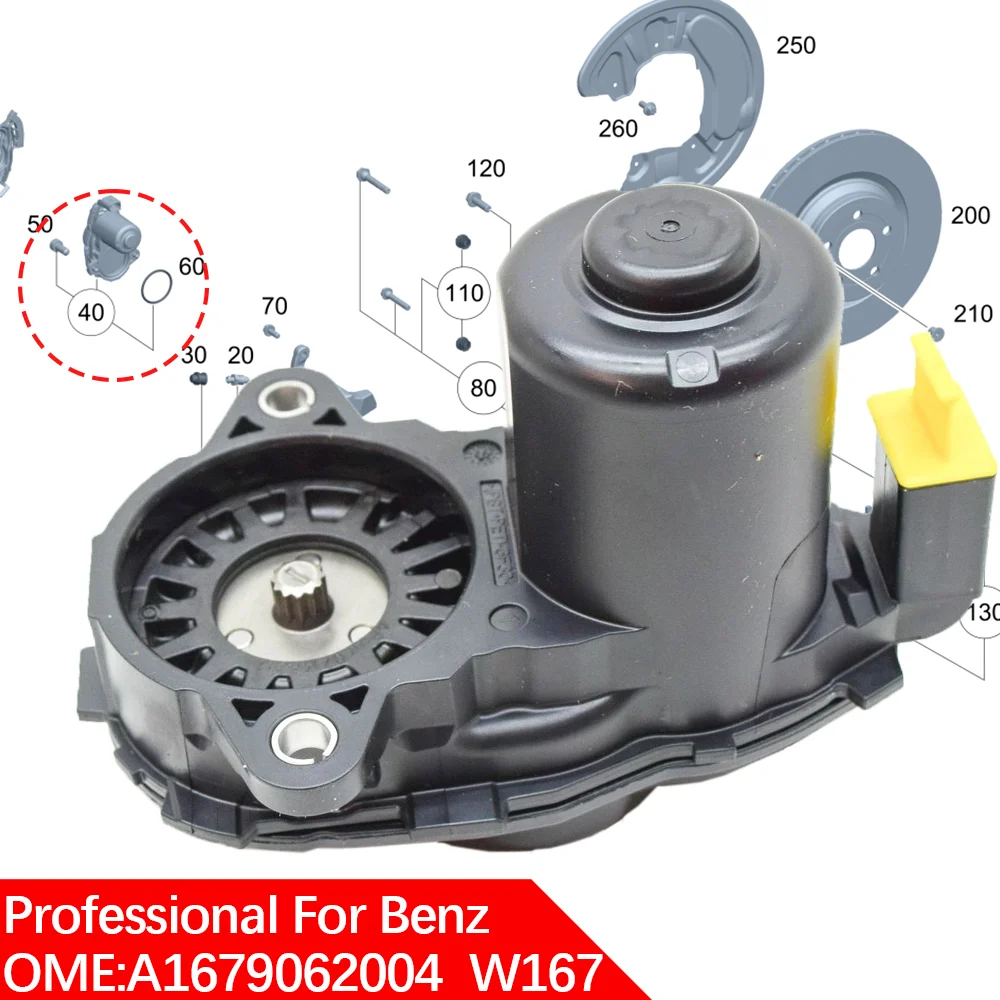 

A 1679062004 2020-2023 GLE450 GLE350 GLE300 D GLS580 GLS480 G500 G550 G63 Для Mercedes-Benz W167 Приводы тормозов Двигатель ручного тормоза