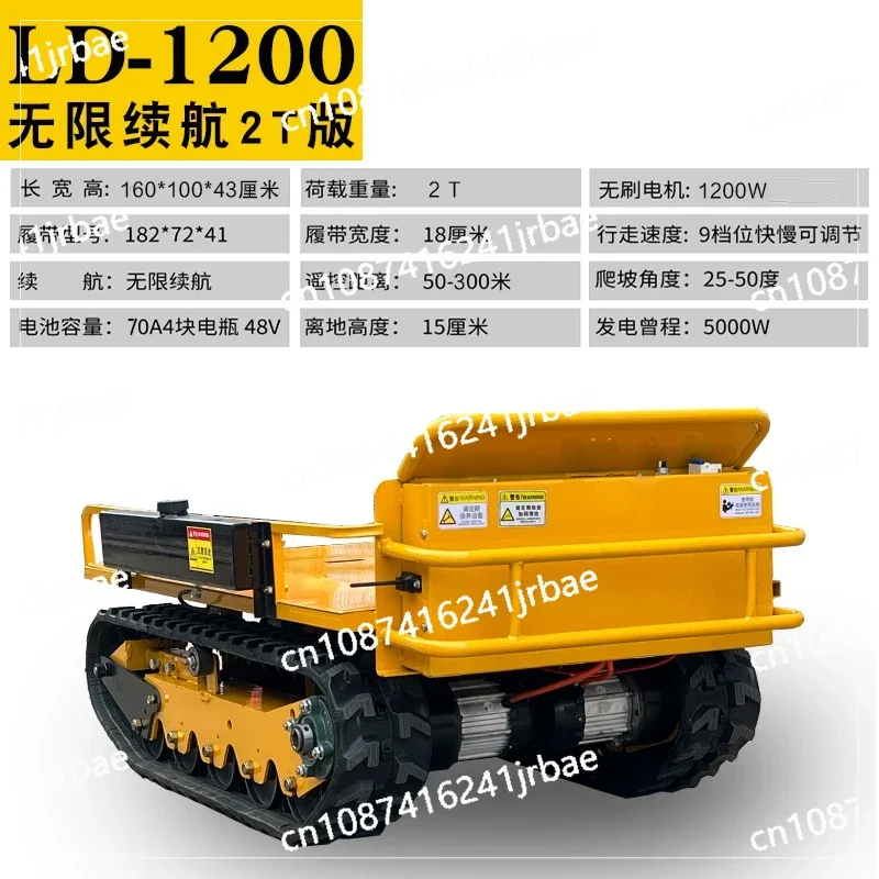 Remotecontrol crawler transporter Small agricultural remote control brushless motor Creeper chassis assembly All-terrain