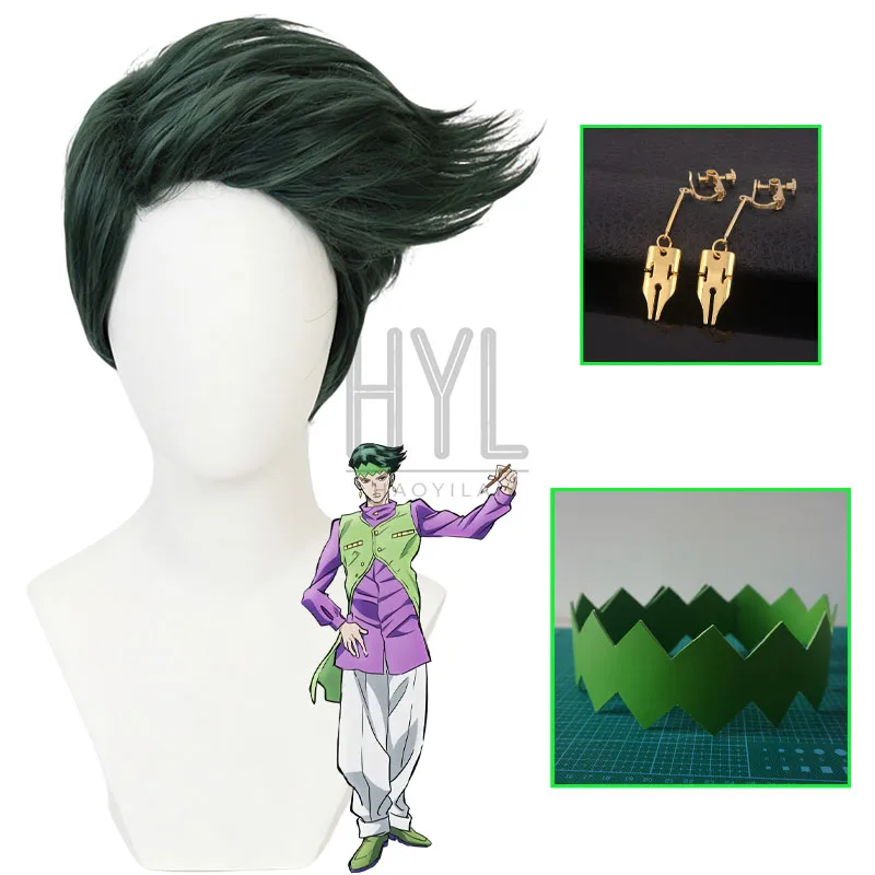 Peluca de Anime JOJO Rohan Kishibe para Cosplay, pelo sintético corto verde, pendientes para mujeres y hombres, accesorios para fiesta de Carnaval y Halloween