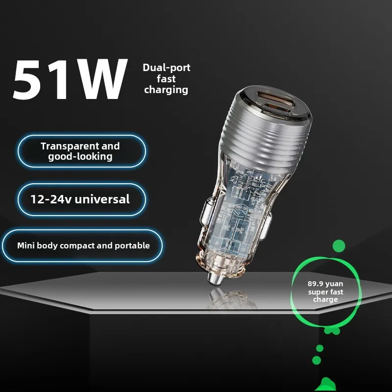 

New Product 51W Private Model Transparent Car Charger Transparent Car Charger Conversion Head