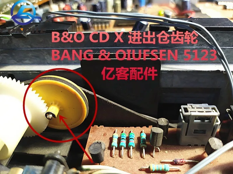 Gear belt CD X for BANG & OIUFSEN TYPE 5123 In and Out CDM1