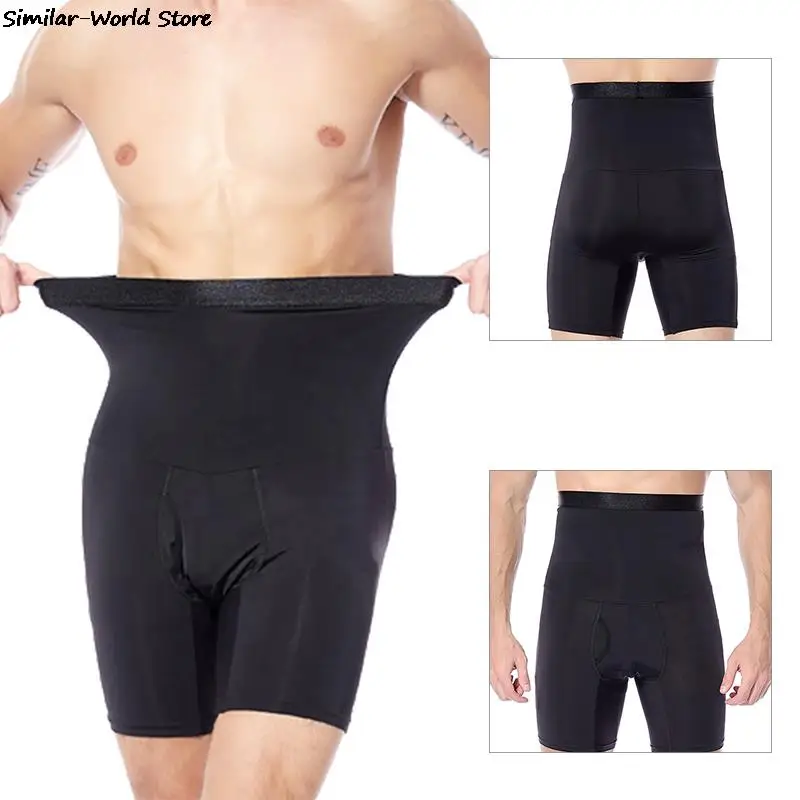 Men Tummy Control Shorts Body Shaper Compression High Waist Trainer Belly Tummy Control Slimming Shapewear Boxer Underwear