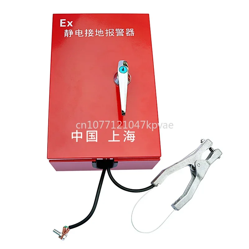 Stainless steel fixed electrostatic earthing alarm with sound and light