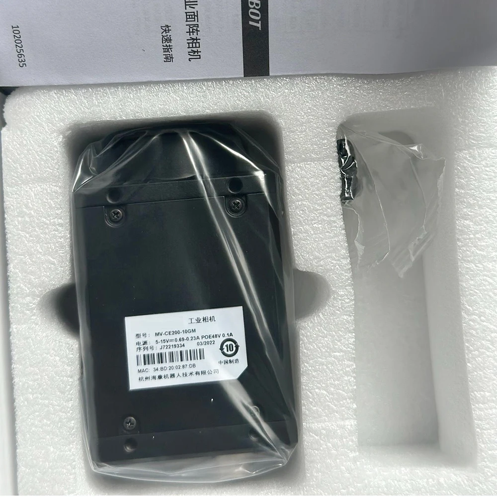 

MV-CE200-10GM 20-миллионная промышленная камера