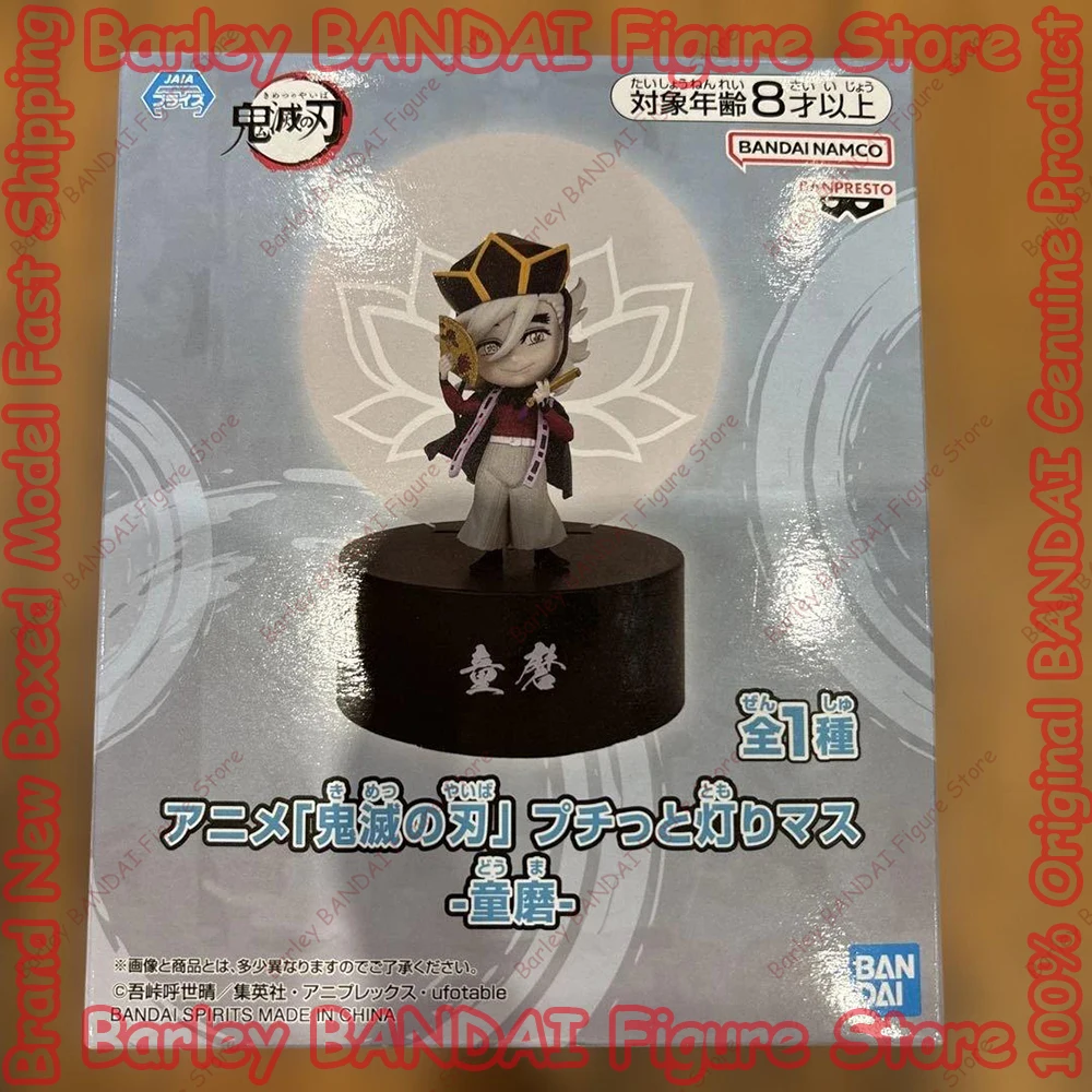 

Original BANDAI BANPRESTO Demon Slayer Petit Light Mass Douma Anime Figure Action Figurine Boxed Model Toys Kids Holiday Gifts