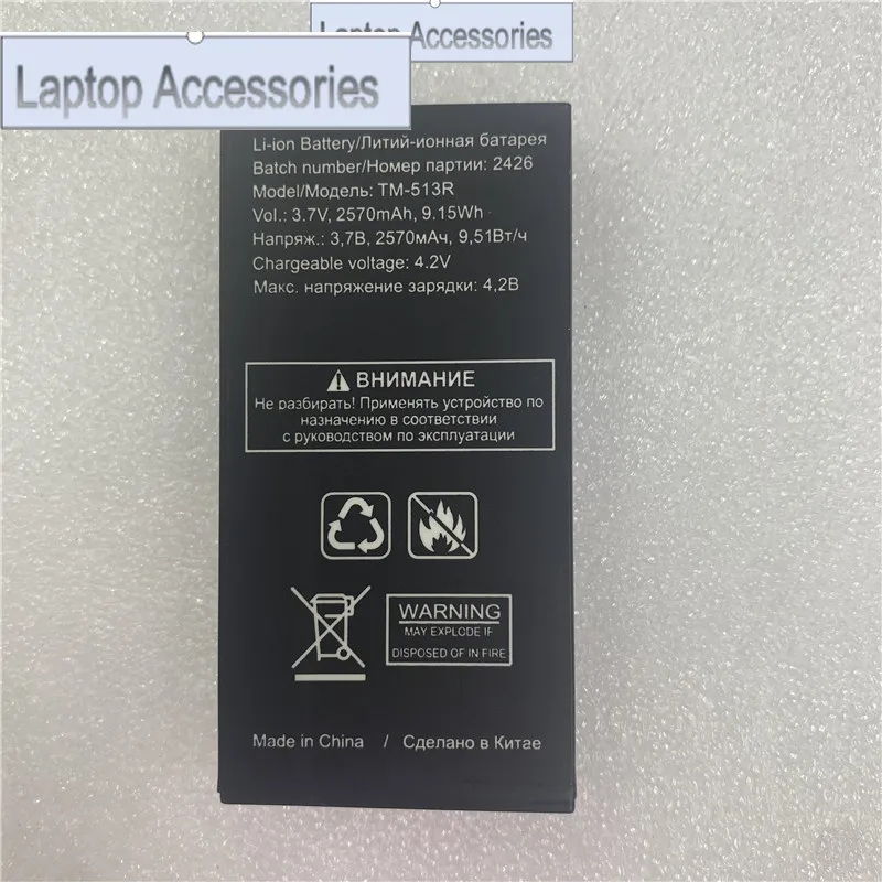 F HJ  In Stock for TEXET TM-513R battery 2570mAh  production date Long Standby Time High quality