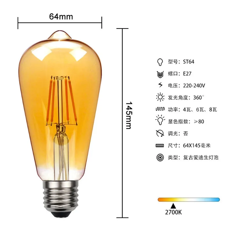 レトロなスタイルのLEDフィラメント電球,調整可能な照明強度のある金色のLEDランプ,4W,220V DC,1個