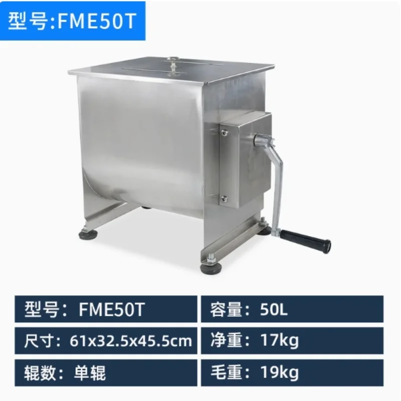 Manual Meat Mixer, Stainless Steel 30L Fixed Tank Meat Mixer for Sausage