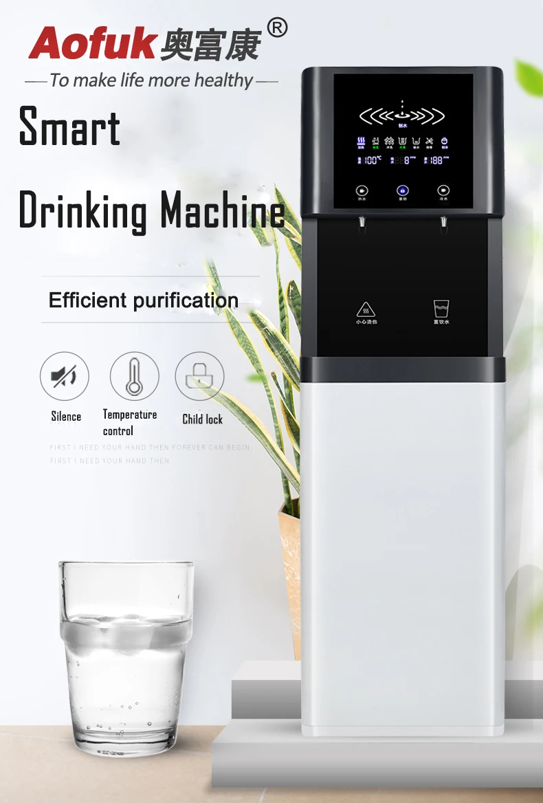 New listing four-stage RO filtration commercial household drinking fountains hot & cold direct drinking machine