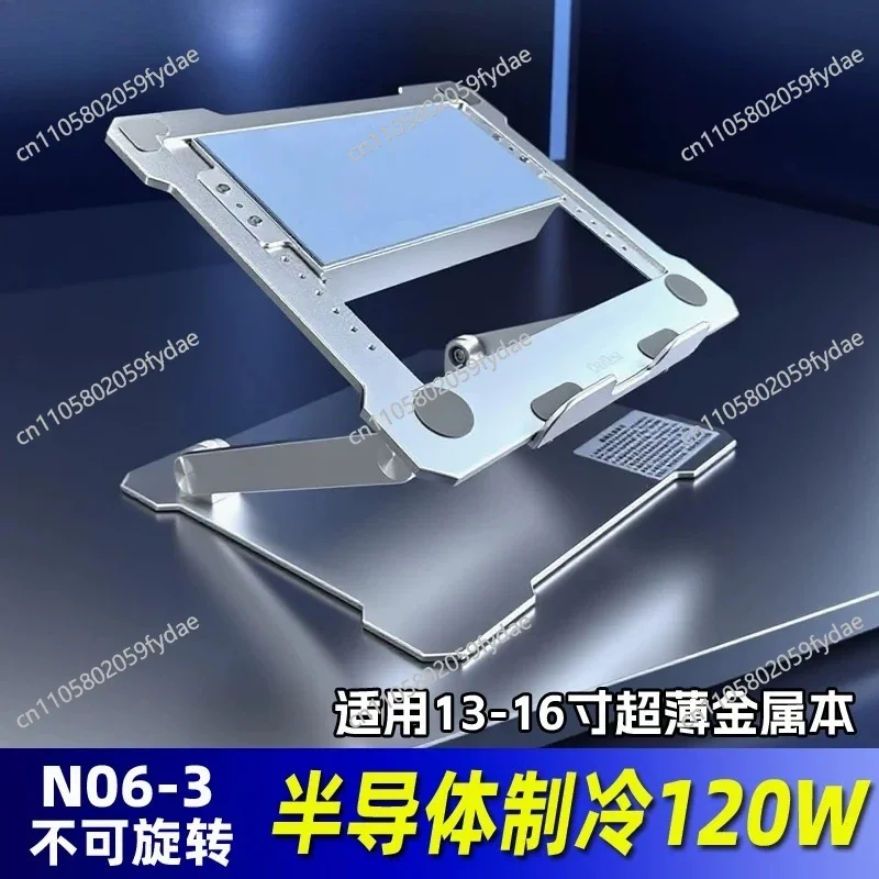 Notebook  Radiator Cooling Cooling Aluminum Alloy Game E-sports Office Special