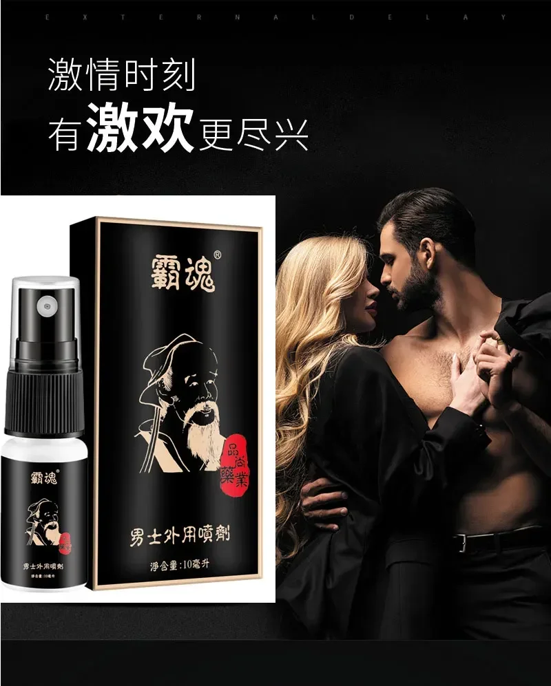 

African Sex Delay Spray Men's Power Big Dick Enlargement Oil Penis Lasting Erection Fast Excited Premature Ejaculation Gel 18+