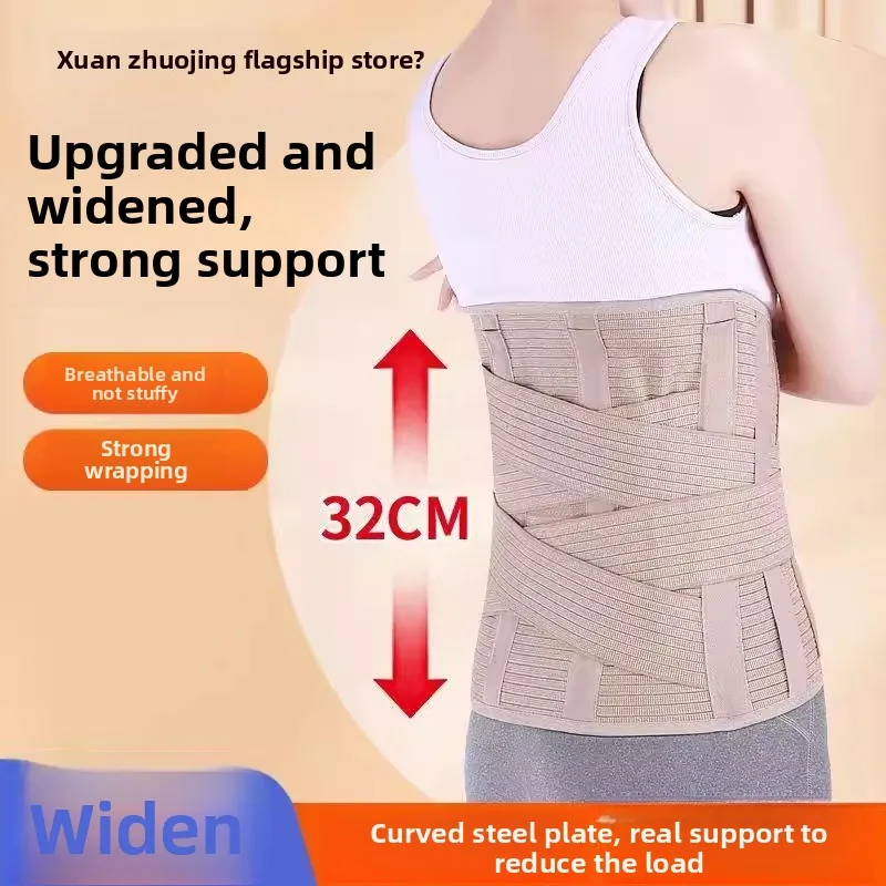 

Waist Support Belt Lumbar Support Disk Men Women Home Use Full Body Health Care Normal Size