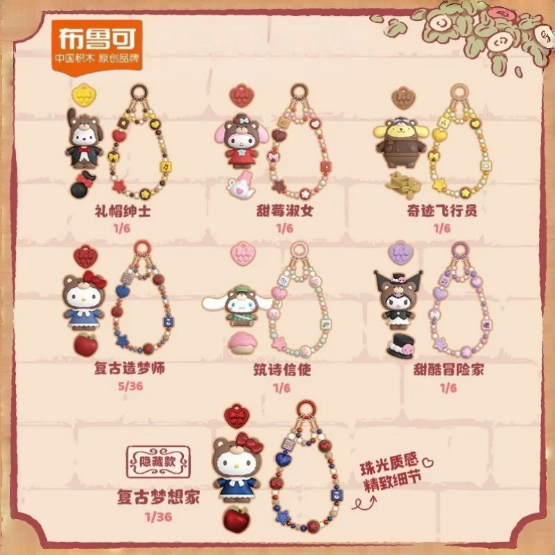 Blokees Retro DIY Montage Telefon Kette Baustein Montage Modell Kinder Geburtstag Geschenk Spielzeug Puzzle Spielzeug Modell Dekoration