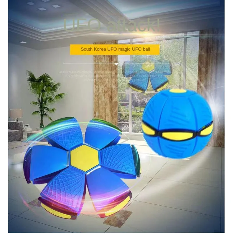 Luminous Magic Flying Saucer Ball  Vent Elastic Ball Parent-Child Interaction Foot Stepping Ball Children's Toys Wholesale