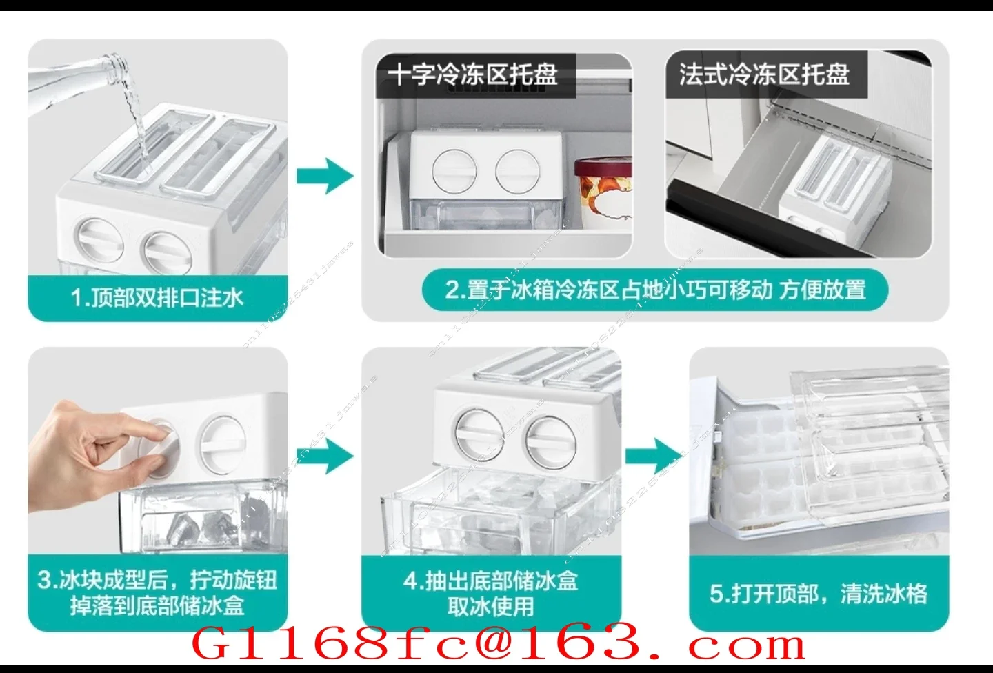 Mobile Ice Making Box for Ice Storage, Small Drawer for Hygiene and Convenience, Refrigerator for Freezing Ice Mold for Fr