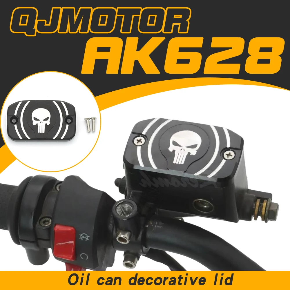 

Крышка/колпачок бачка тормозной жидкости в стиле ретро для модификации переднего тормозного насоса QJMOTOR AK628.