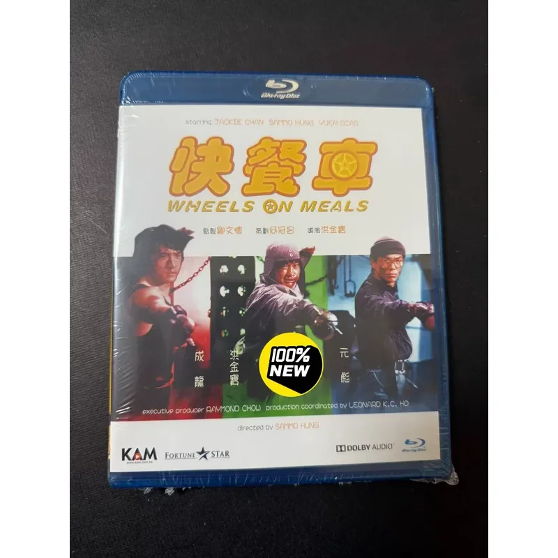 Brand New Fast Food Truck With Blu Ray Technology For Sale