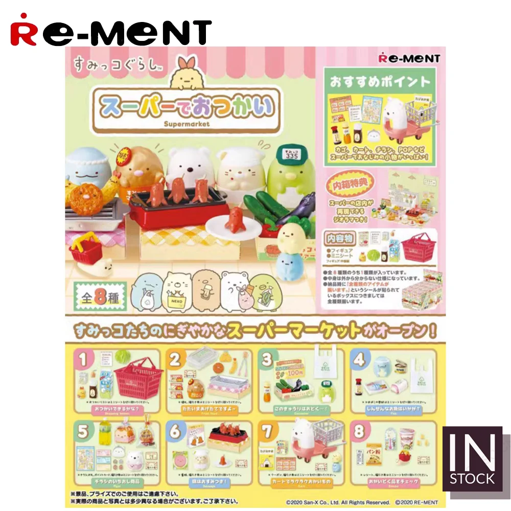 

[IN STOCK] Original REMENT Sumikko [RE-MENT] - Sumikko Supermarket-REMENT2023