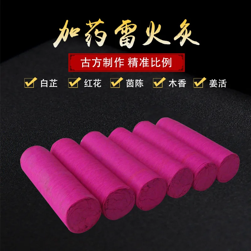Thick Thunder Moxibustion Moxa Stick Handmade Mugwort Moxa Roll 28x100mm Direct Factory Sale