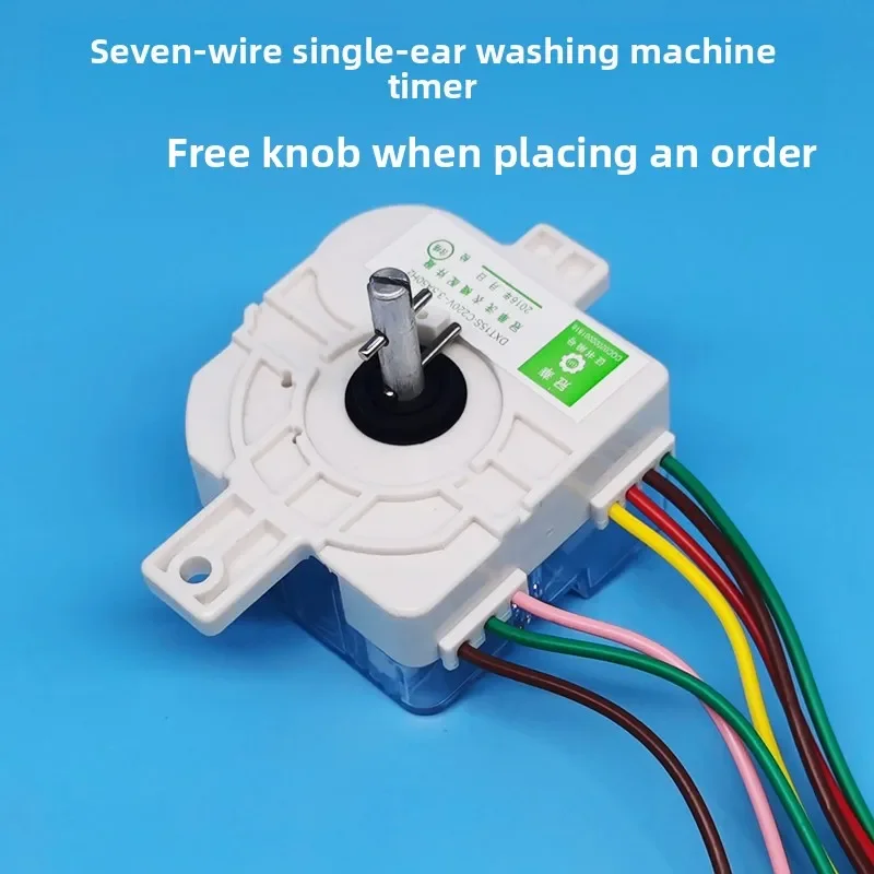 Washing machine timer single ear 6-wire 7-wire old-fashioned washing timer switch accessories