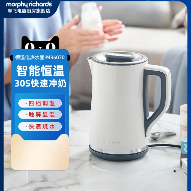 

220V Multifunctional Electric Kettle with Temperature Control and Smart Insulation Technology for Home and Baby Milk Heating